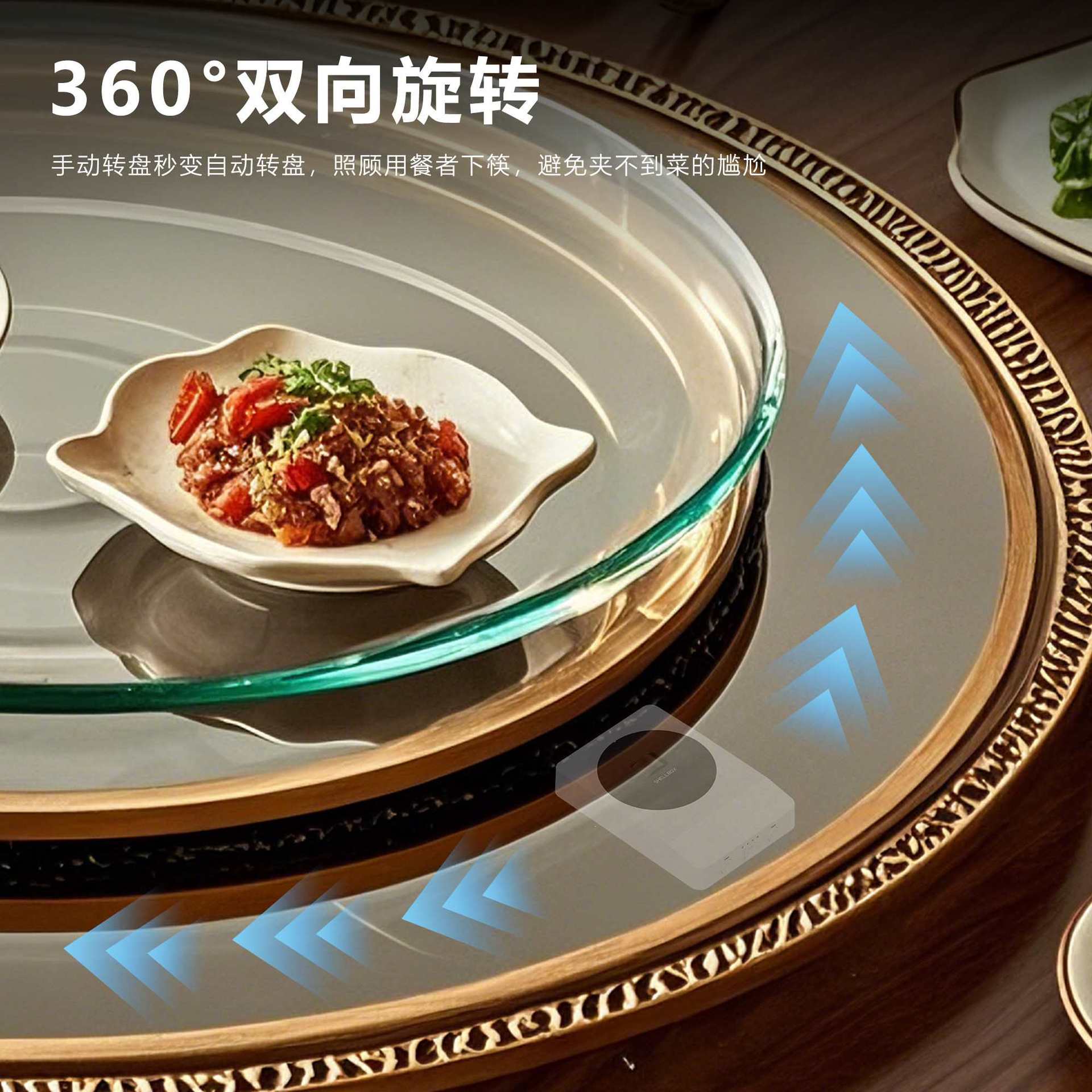 电动餐桌转盘器家用商用圆盘自动旋转辅助器可调节办公椅底座其他