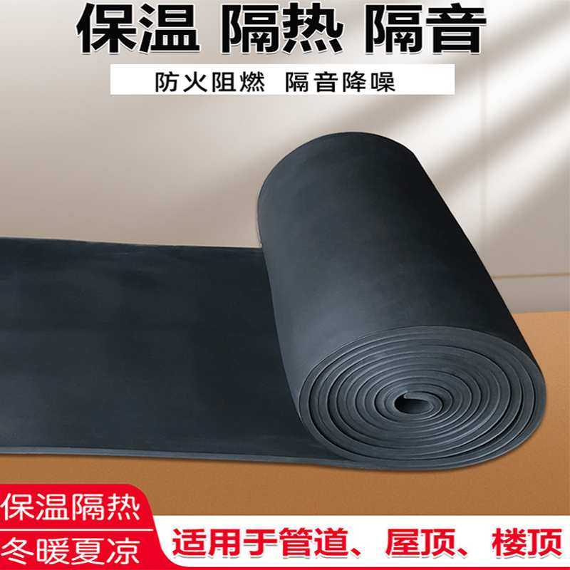 橡塑保温板铝箔保温棉隔热棉保温材料自粘高密度海绵保温管阻燃,模玩/动漫/周边/娃圈三坑/桌游,模型制作工具/辅料耗材,淘宝优惠券,粉丝福利购,淘宝优惠卷