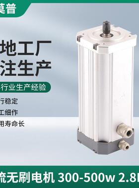 宁波300-500W直流无刷电机 12V4kw永磁同步电机行星减速电机