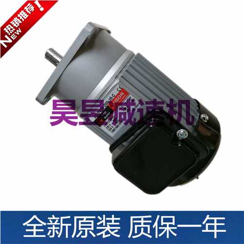 LUSON封箱打包电机J230V18-200-15-S3 J220V16-100-20-C(Y)减速机