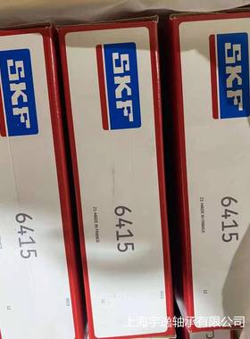 S.K.F 瑞典轴承 6411 6412 6413 6414 6415