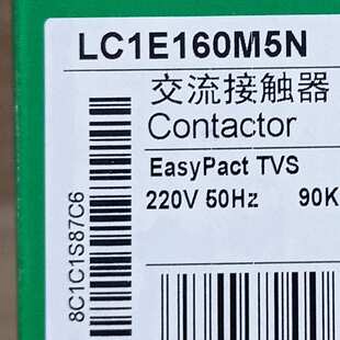 LC1E160M5N接触器LC1E160M5N 160A 220V三级交流接触器