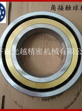 JNGY 角接触球轴承 7320ACM 精密机床轴承 46320H 厂家货源现货