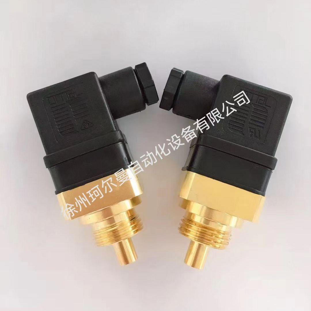 高温启动风扇温控开关 50度常开温度开关 55度常开 60度常开温度