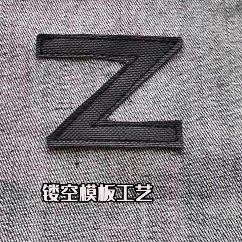 镂空模板工艺模板服装工艺模板加工男女装镂空工艺模板设计