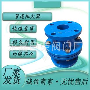 FWL型 多层阻火网 阻力小 通气量大软密封南高销售