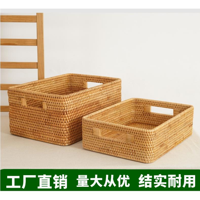越南藤编收纳筐手工编织家居收纳筐储物箱置物篮长方形筐篮子