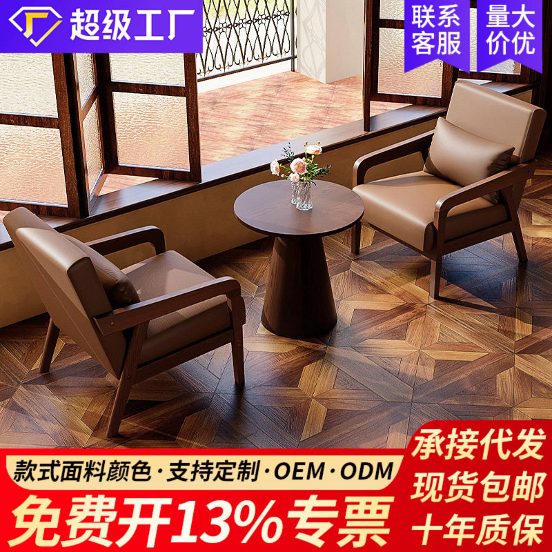 皮艺沙发单人双人三人小户型客厅民宿酒店公寓出租房复古沙发椅子