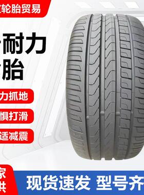 倍耐力轮胎225 235 245 255 275/35/40/45/50/55R17R18R19R20R21