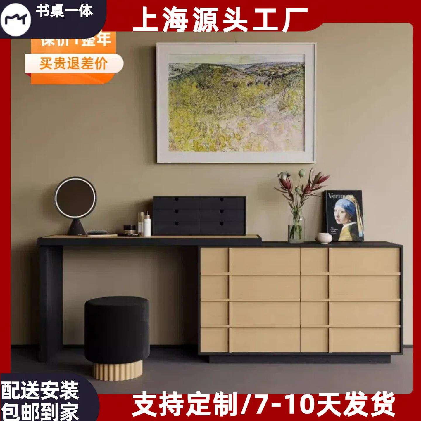 北欧烤漆梳妆台斗柜一体卧室现代简约小户型化妆桌床尾柜沙发背柜