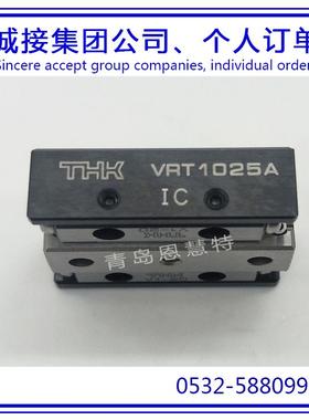 THK交叉滚柱滑台VRT1065A VRT1075A VRT1085A导轨滑块