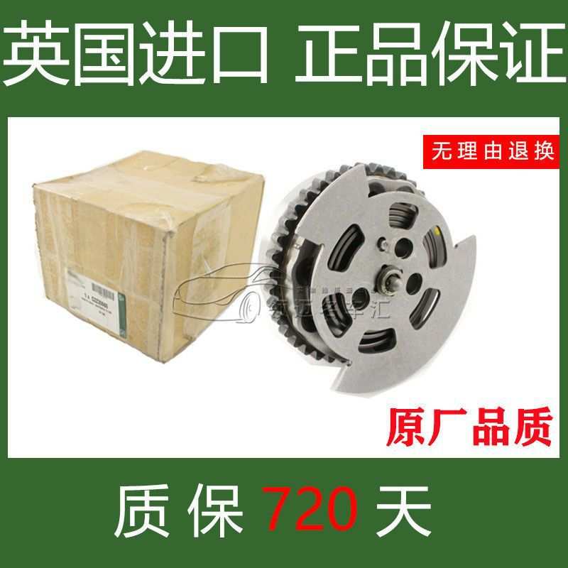 适用捷豹XJL XE XF XJ XEL 进排气齿轮凸轮轴正时齿轮凸轮轴齿轮
