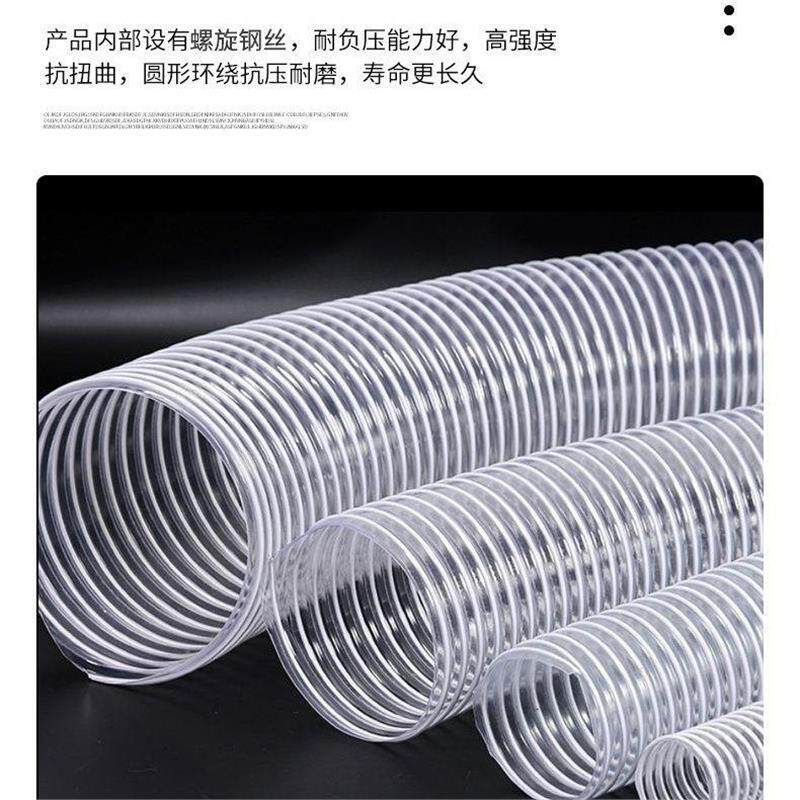 PVC钢丝软管内径170mm吸尘风管透明塑料波纹管工业排风通风管