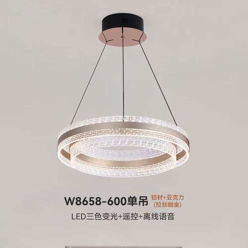新款圈圈灯现代客厅吊灯长条餐厅灯卧室8658高端挑空楼梯中山灯具