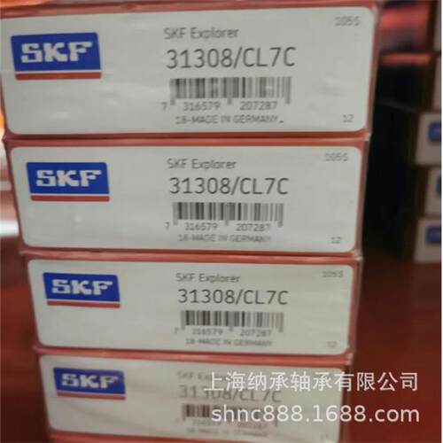 SKF轴承 SKF 33206 3307206E T2DE030 SKF圆锥滚子轴承 30X62X25