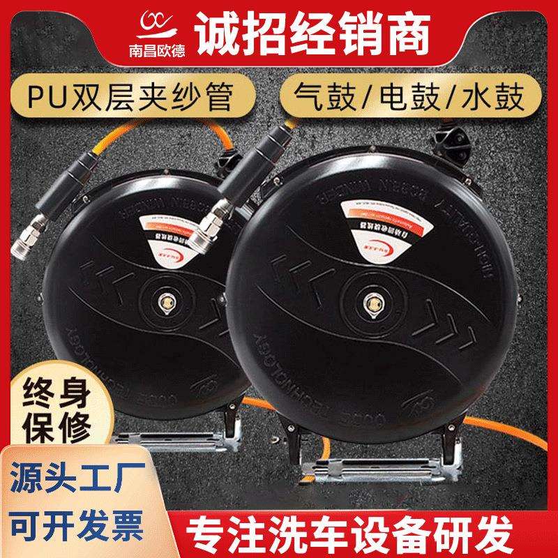 气管自动伸缩卷管器气鼓收缩式电鼓卷线高压水鼓悬挂式汽修收管器