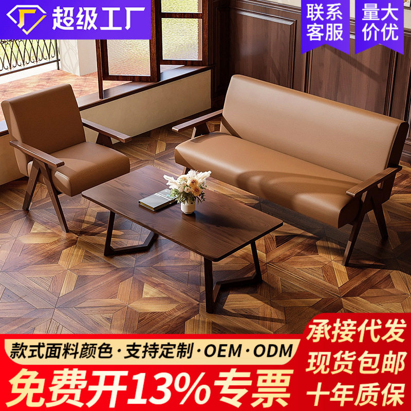 皮艺沙发单人双人三人小户型客厅民宿酒店公寓出租房复古沙发椅子