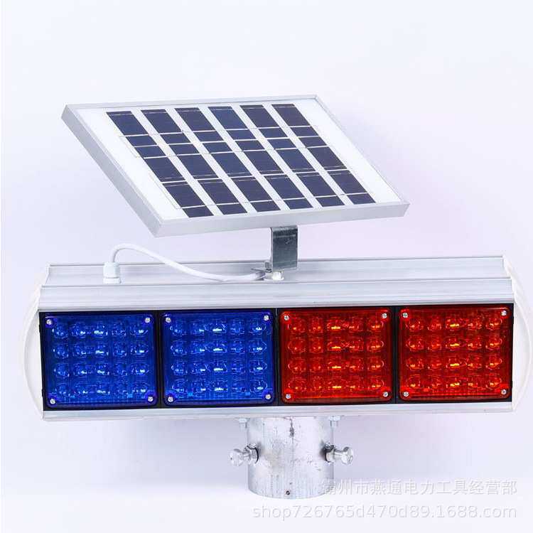 太阳能指示信号灯夜间防追尾交通频闪灯便携式LED双面屏提示灯
