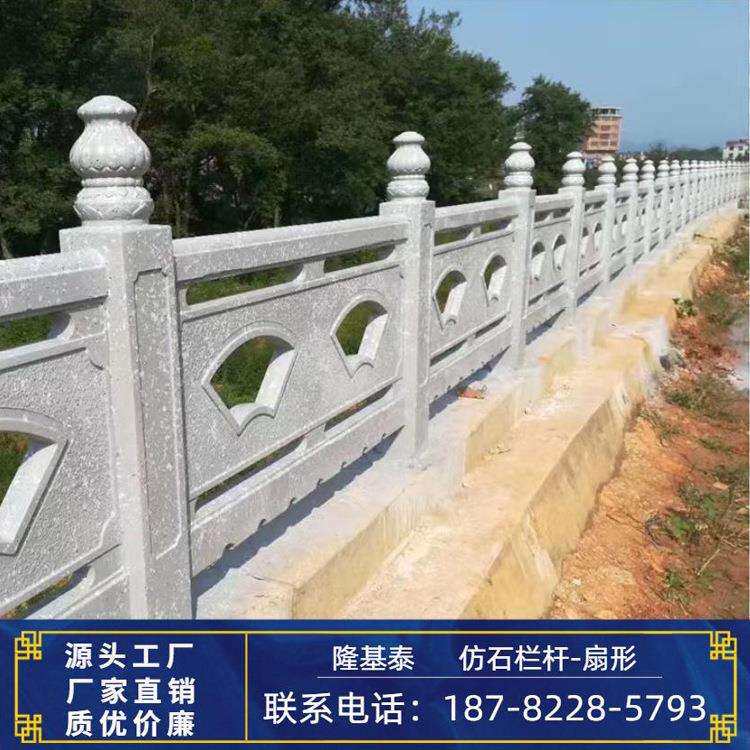 【厂家直销】水泥仿石栏杆 GRC仿石材河道护栏 景区混凝土围栏