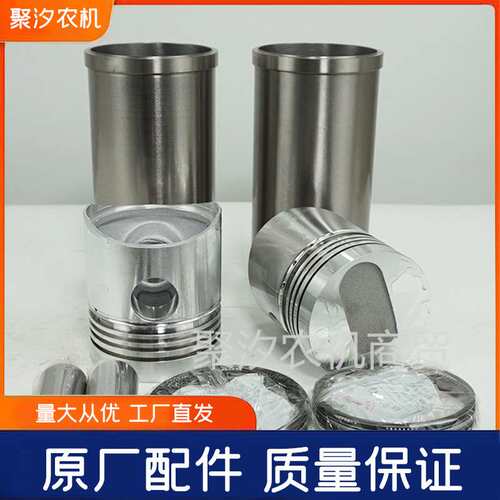 丰收马恒达江西180 200 285拖拉机配件发动柴油机缸套活塞销子环