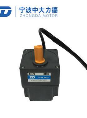 中大60W直流无刷电机Z4BLD60-24GN-4GN 30K送餐机器人用直流马达