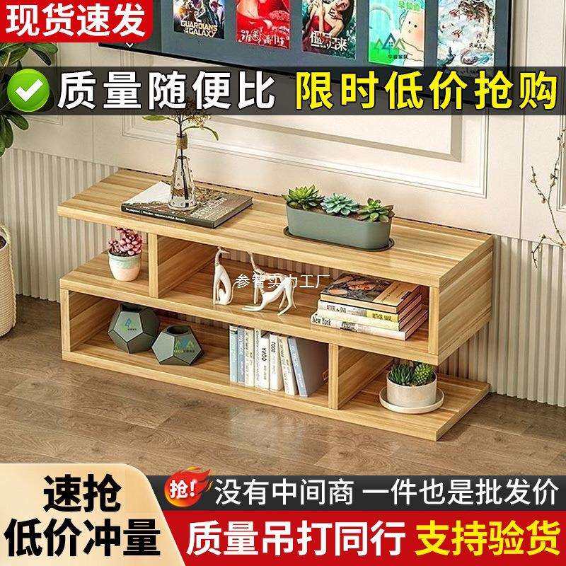 客厅卧室长条电视柜小户型墙柜迷你单个落地省空间窄简易