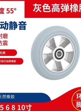 灰色高弹性橡胶单轮 硬度55度 柔软加厚胎面 防震 静音耐磨脚轮