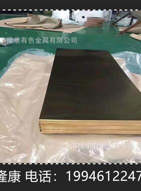 供应C62300铝青铜板 耐磨C62300铝青铜棒 管材 可零切 规格齐全