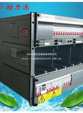 动力源嵌入式电源48V300A DUMC-48/50H高频开关电源 单相双路输入