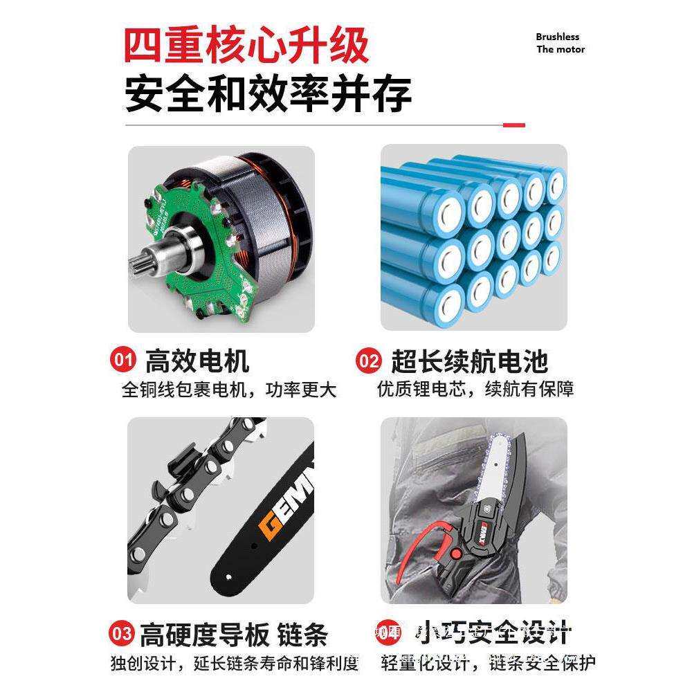 充电式电锯家用小型手持锯柴户外伐木砍树电动链锯锂电锯木神贵宏