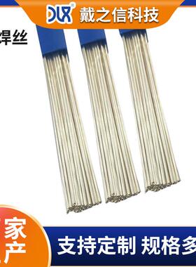 BAg40CuZn银铜锌钎料 BAg-35/BAg-10银基钎料35%40%70%银焊条焊丝