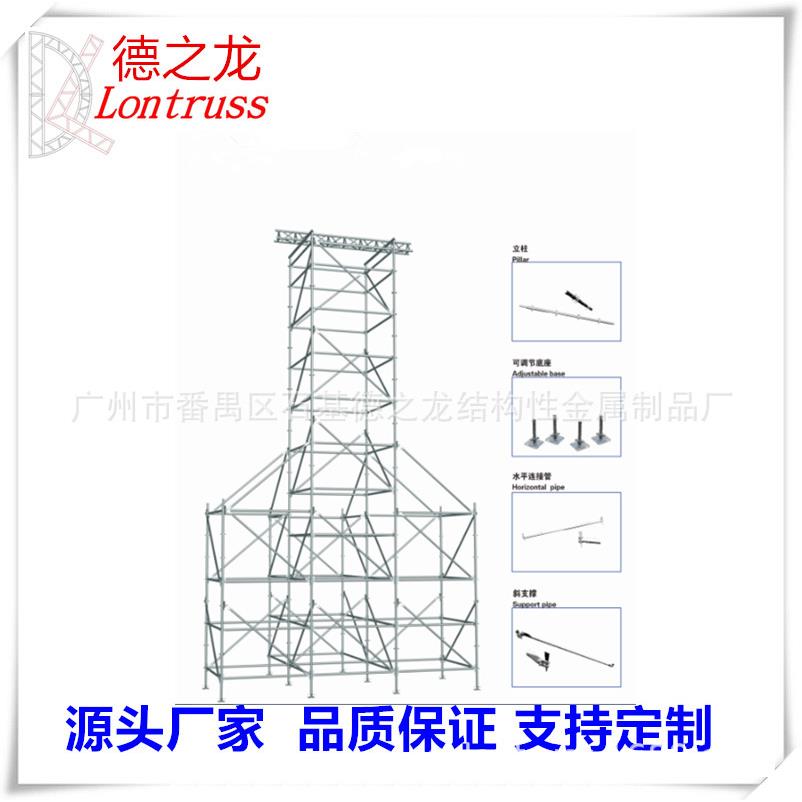雷亚架 LAYER TRUSS架 雷亚钢铁舞台架 线阵音响架 H架盘式灯光架