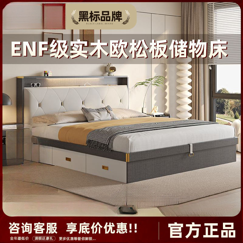 榻榻米小户型双人床轻奢合诚大床气压家居床主卧板式储物床高箱