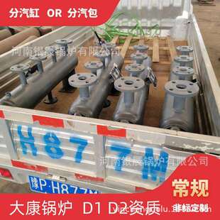 φ900分汽缸河南银晨锅炉集团有限公司可以办手续的蒸汽分汽缸φ1