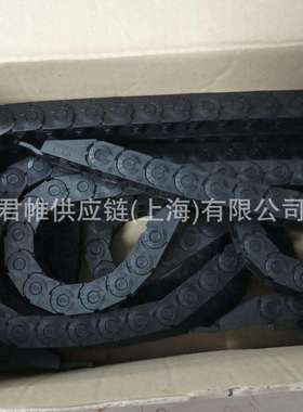 CPS 拖链（带接头） CPS020.15.R38/B2-550L