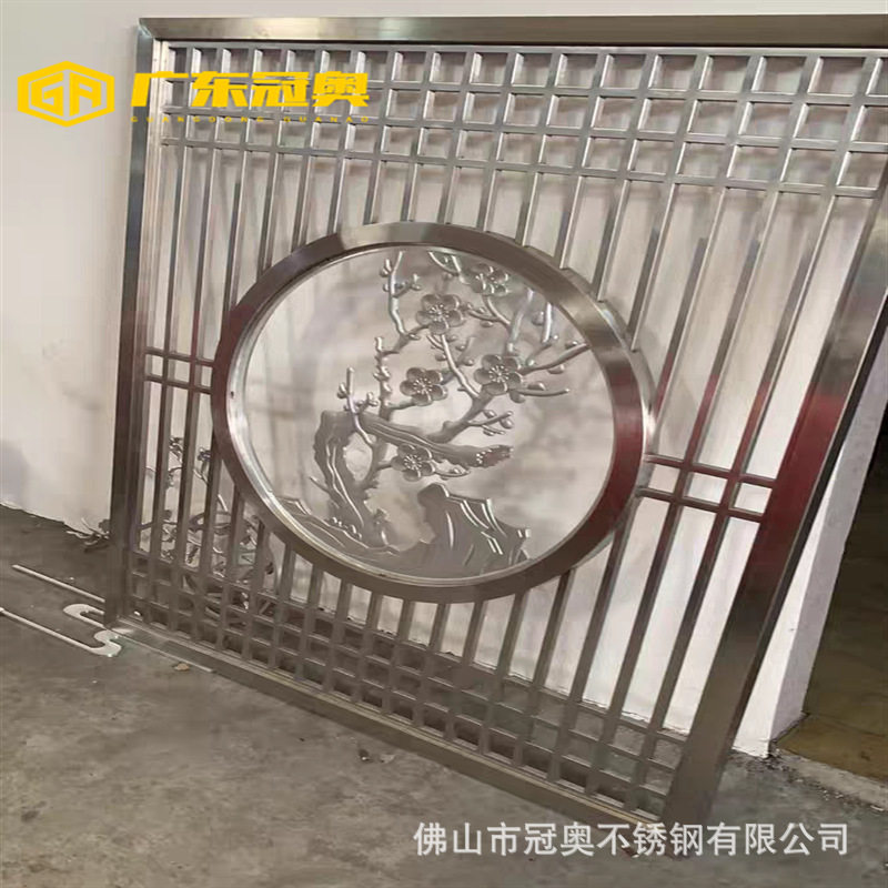 不锈钢镂空雕刻寒梅玄关家装客厅公装大堂用铝板雕花屏风隔断