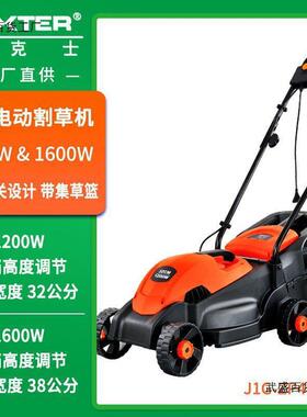 洛克士LUXTER园林电动割草机大功率手推式打草机家用除草修剪机