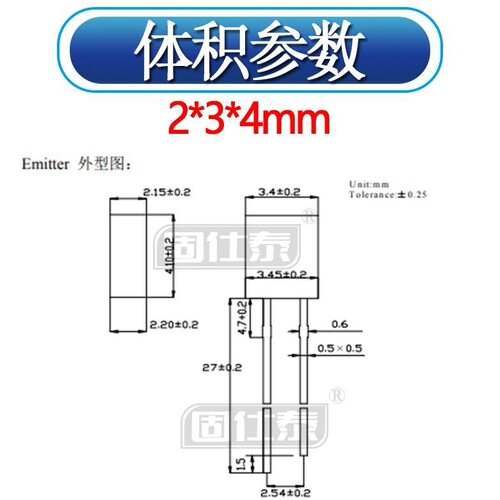 234方形白发蓝灯机械键盘灯珠超高亮2*3*4指示灯LED灯珠厂家直销