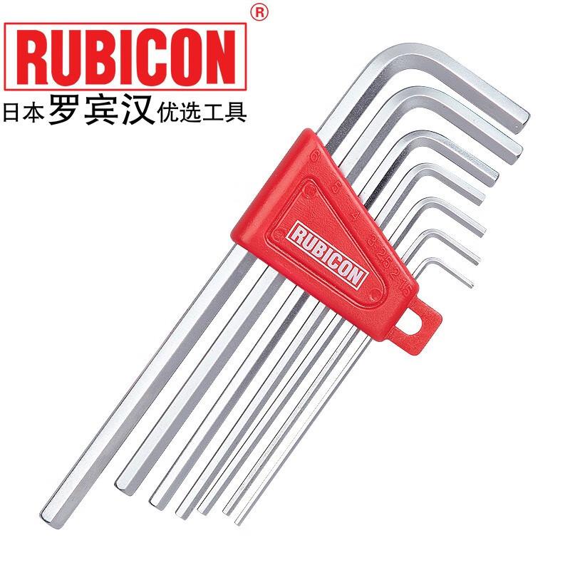 RUBICON罗宾汉公制平头内六角扳手RHK-189L平头螺丝刀1.5-10mm9支