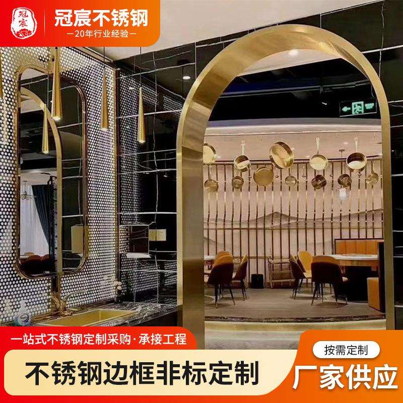 不锈钢弧形装饰条浴室镜边框收边条拉丝镜面金属包边条弧形收边条