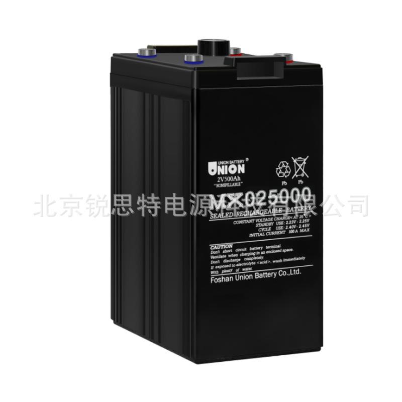 友联蓄电池 MX025000 2V500Ah通信基站照明机房船舶铁路UPS直流屏