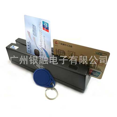 四合一磁条卡接触式RFID IC卡PSAM阅读器刷卡机器ZCSYLMSR160