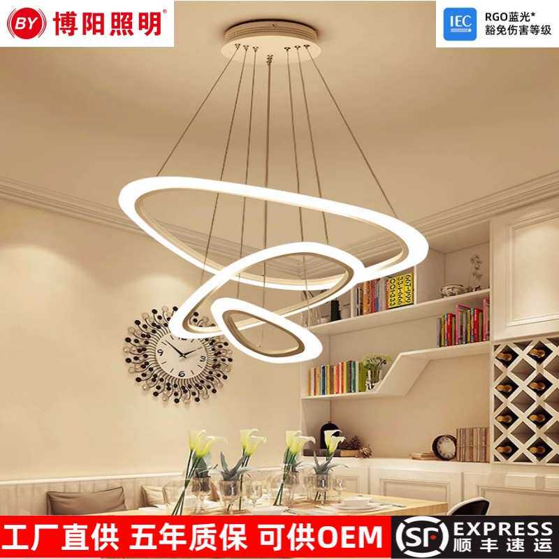 现代简约客厅灯具 环形大气高档led吧台网红灯饰创意个性餐厅吊灯