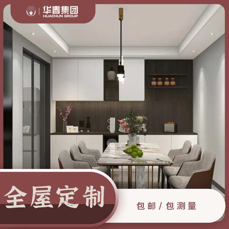 全屋定制客厅卧室衣帽间整体组合家具加工定做酒店网红衣柜全实木