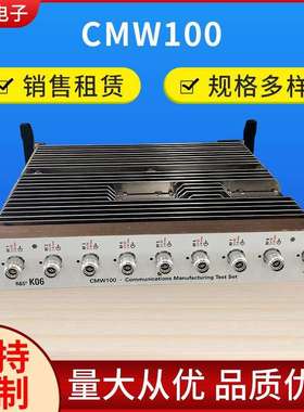 R&S CMW100通信制造测试仪5G测试仪 国仪仪器现货提供租售维修