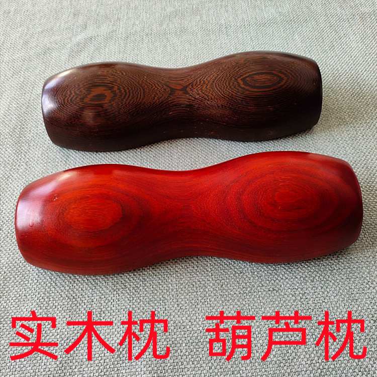 鸡翅木葫芦枕实木颈椎枕红花梨U型保健枕红花梨木按摩实木颈椎枕