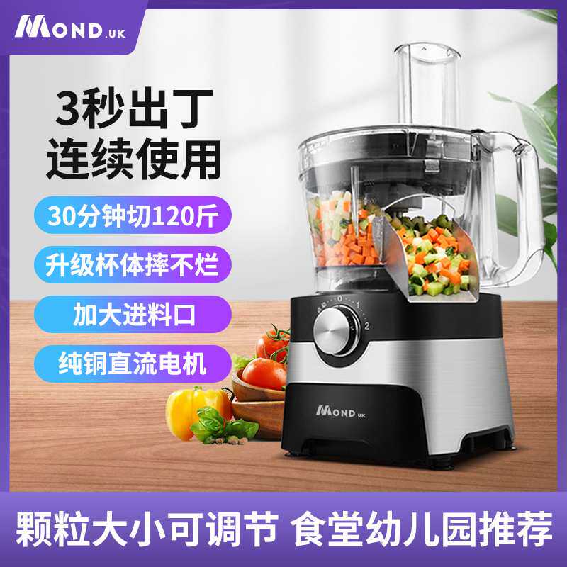 商用蔬果切粒机切丁机胡萝卜丁土豆丁黄瓜丁火腿丁水果全自动神器