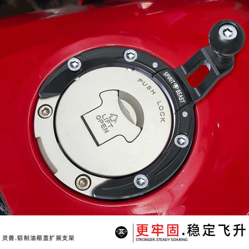 灵兽适用本田CB500F油箱扩展支架改装CB500X多功能手机导航扩支架