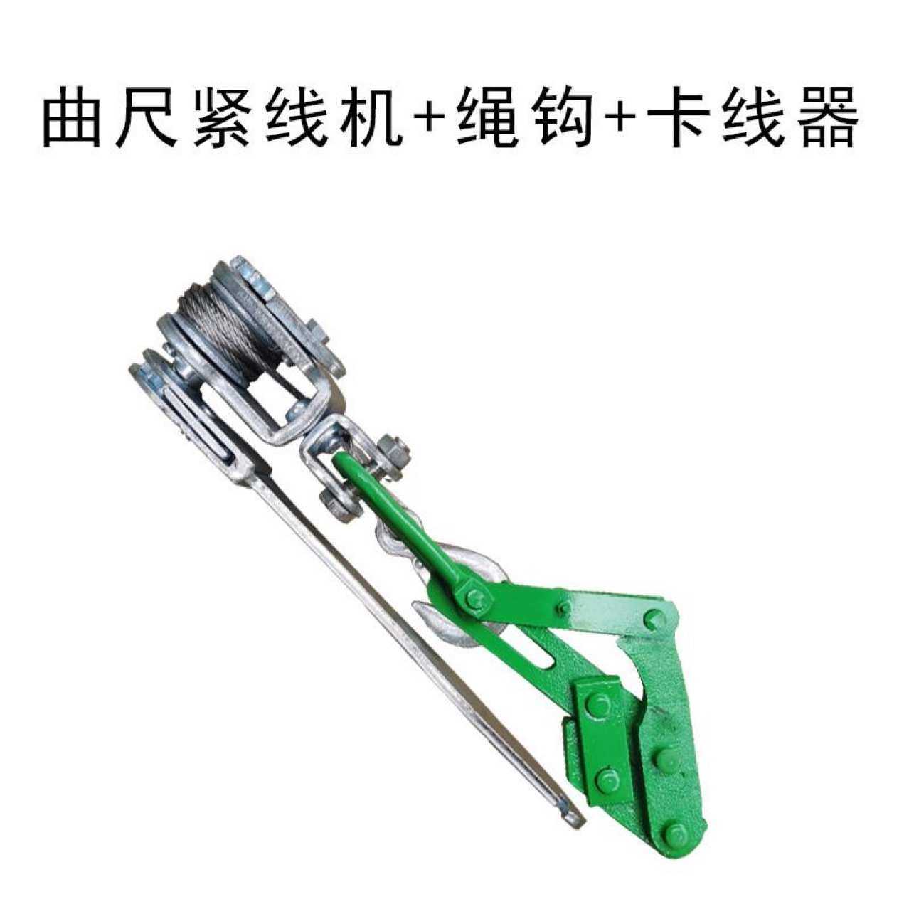 大棚专用卡线器拉线器铁丝塑钢线专用鱼塘葡萄架虾塘上海式卡线器