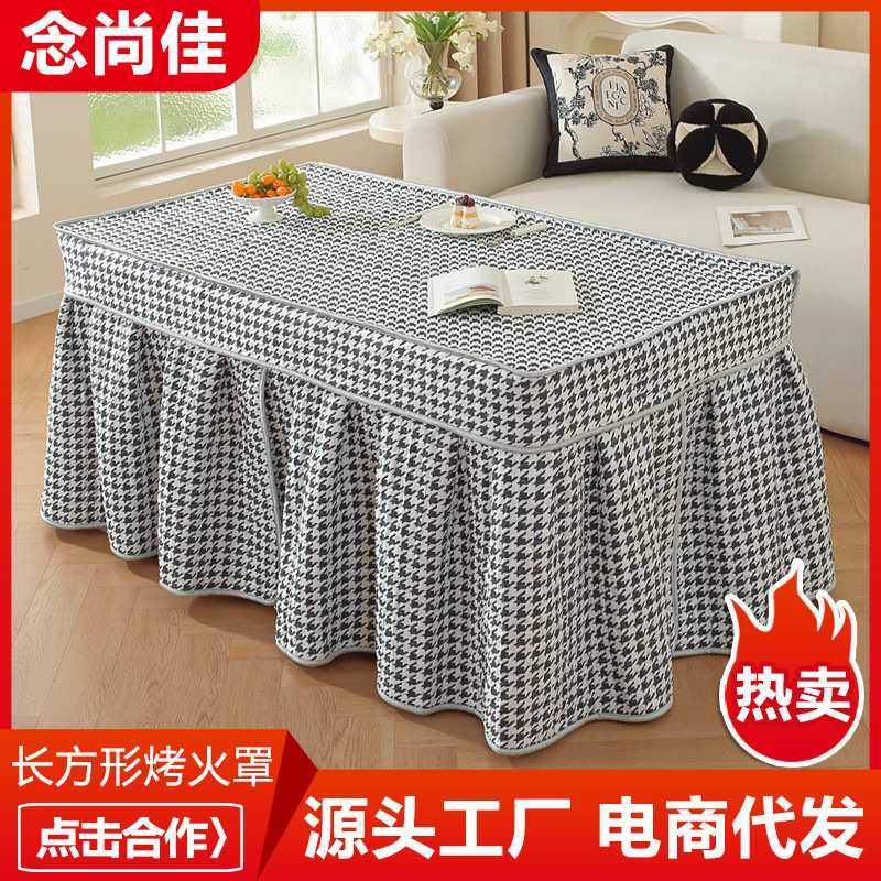 冬季加厚长方形电炉罩烤火罩电暖桌罩套茶几烤火炉电暖炉烤火桌罩,3C数码配件,摄像机配件,淘宝优惠券,粉丝福利购,淘宝优惠卷